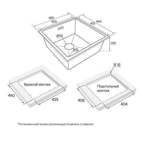 Кухонная мойка Paulmark LUMI 45UNI LU45-AN, антрацит, 455х460 Кухонная мойка Paulmark LUMI 45UNI LU45-AN, антрацит, 455х460