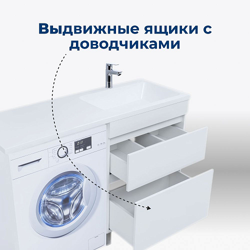 Тумба под раковину Aquanet Вега 68 белый глянец 00329125 напольная Тумба под раковину Aquanet Вега 68 белый глянец 00329125 напольная