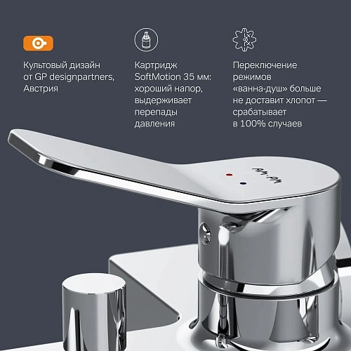 Смеситель для ванны AM.PM X-Joy F85A15000 хром Смеситель для ванны AM.PM X-Joy F85A15000 хром