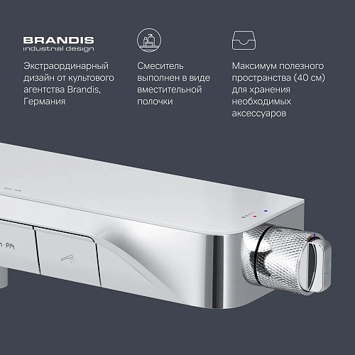 Смеситель для ванны AM.PM Func F8F10500 кнопочный с полкой, хром Смеситель для ванны AM.PM Func F8F10500 кнопочный с полкой, хром