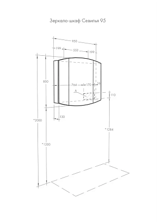 Зеркальный шкаф Aquaton Севилья 95 белый 1A125602SE010 Зеркальный шкаф Aquaton Севилья 95 белый 1A125602SE010