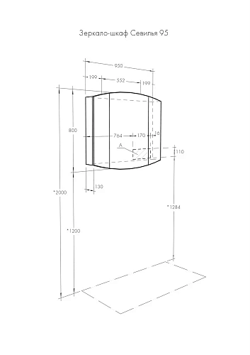 Зеркальный шкаф Aquaton Севилья 95 белый 1A125602SE010 Зеркальный шкаф Aquaton Севилья 95 белый 1A125602SE010