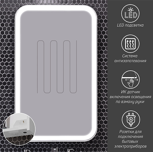 Зеркальный шкаф Opadiris Элеганс 60 премиум 00-00006871 Зеркальный шкаф Opadiris Элеганс 60 премиум 00-00006871