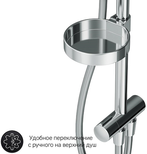 Душевой гарнитур AM.PM Spirit V2.0 F0770A100 Душевой гарнитур AM.PM Spirit V2.0 F0770A100