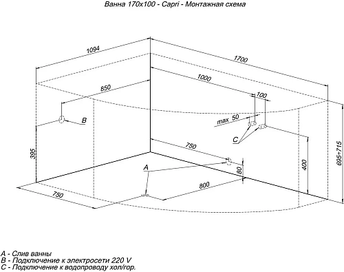 Акриловая ванна Aquanet Capri 170x110 L (с каркасом) 00205345 Акриловая ванна Aquanet Capri 170x110 L (с каркасом) 00205345