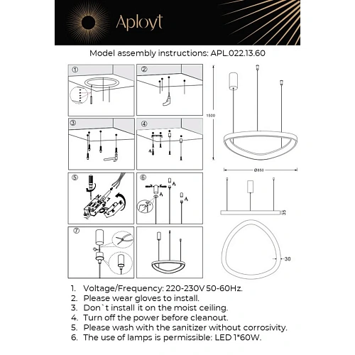 Люстра подвесная Aployt Zula APL.022.13.60 Люстра подвесная Aployt Zula APL.022.13.60