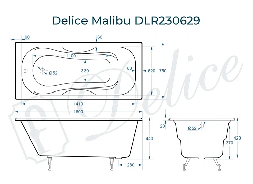 Ванна чугунная Delice Malibu 160х75 DLR230629 Ванна чугунная Delice Malibu 160х75 DLR230629