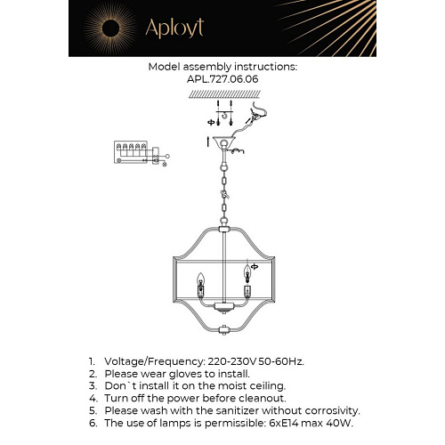 Люстра подвесная Aployt Kamila APL.727.06.06 Люстра подвесная Aployt Kamila APL.727.06.06