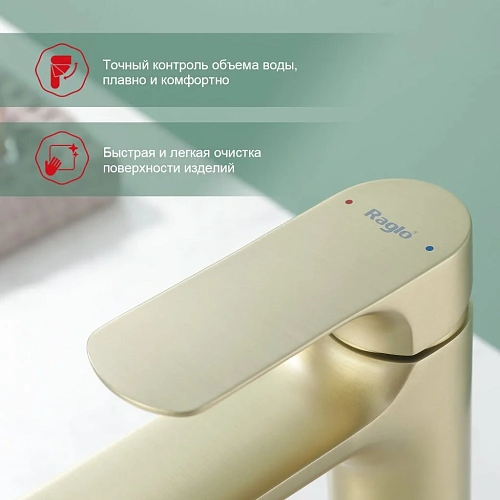 Смеситель для раковины Raglo R03.10.03, золотой сатин Смеситель для раковины Raglo R03.10.03, золотой сатин