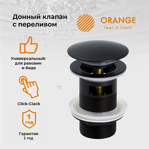 Донный клапан Orange X1-004b универсальный Донный клапан Orange X1-004b универсальный