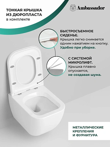 Унитаз подвесной Ambassador Forsa 243K19003S (475x360x350) с сиденьем Унитаз подвесной Ambassador Forsa 243K19003S (475x360x350) с сиденьем