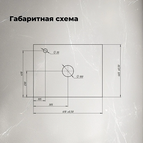 Столешница Aquanet Flat 60 00345775 мрамор, с отверстием слева Столешница Aquanet Flat 60 00345775 мрамор, с отверстием слева