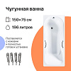 Картинка анонса товара «ванна чугунная diwo ярославль 150x75 с ручками 566391»
