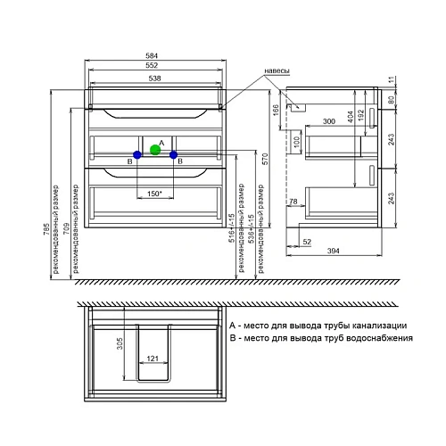 Тумба с раковиной IDDIS Ray RAY60W0i95K подвесная, 60 см, белый Тумба с раковиной IDDIS Ray RAY60W0i95K подвесная, 60 см, белый