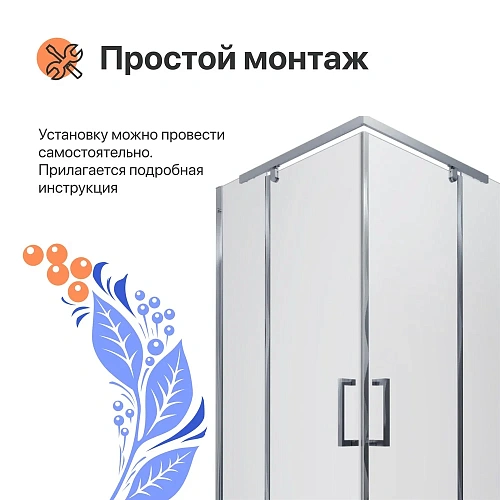 Душевой уголок DIWO Тула 90х90 профиль хром глянцевый 571084 Душевой уголок DIWO Тула 90х90 профиль хром глянцевый 571084