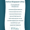 Ванна из искусственного камня Delice Diapason Ultra 150х70 DLR330047-G с узким бортом глянцевая Ванна из искусственного камня Delice Diapason Ultra 150х70 DLR330047-G с узким бортом глянцевая