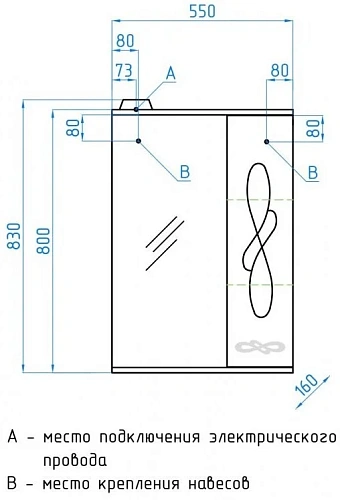 Зеркальный шкаф Style Line Венеция 55/С ЛС-00000261 Зеркальный шкаф Style Line Венеция 55/С ЛС-00000261