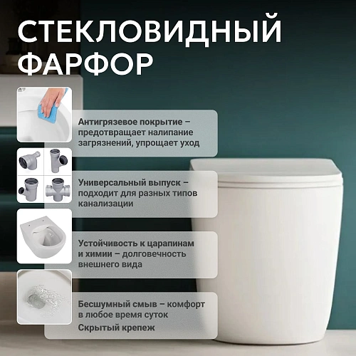 Унитаз приставной ABBER Bequem AC1111TMW белый матовый, безободковый, смыв торнадо Унитаз приставной ABBER Bequem AC1111TMW белый матовый, безободковый, смыв торнадо