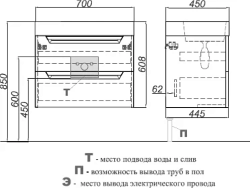 Тумба под раковину Aqwella Cube 70 CUB0109GR подвесная серая Тумба под раковину Aqwella Cube 70 CUB0109GR подвесная серая
