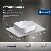 Столешница Aquanet Flat 60 00345760 мрамор Столешница Aquanet Flat 60 00345760 мрамор