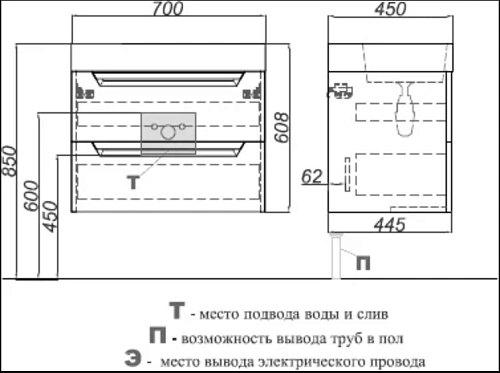 Тумба под раковину Aqwella Cube 70 CUB0109W подвесная, белая Тумба под раковину Aqwella Cube 70 CUB0109W подвесная, белая