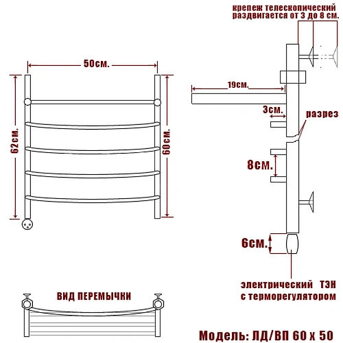 Полотенцесушитель электрический Ника ARC ЛД ВП 60/50 левый тэн Полотенцесушитель электрический Ника ARC ЛД ВП 60/50 левый тэн