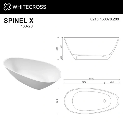 Ванна из искусственного камня WHITECROSS Spinel X 160x70 (белый мат) 0216.160070.200 Ванна из искусственного камня WHITECROSS Spinel X 160x70 (белый мат) 0216.160070.200