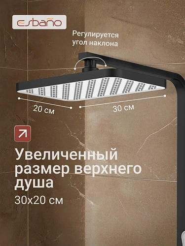 Душевая система Esbano BASCO (ESDSBASC-DSMB) черный матовый 1670x499x261 Душевая система Esbano BASCO (ESDSBASC-DSMB) черный матовый 1670x499x261