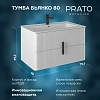 Тумба под раковину PRATO Бьянко т18-80 под раковину Прато 106 03-18080-16 00 БЕЛ белый матовый