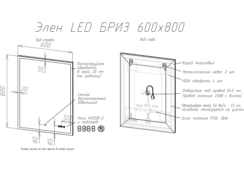 Зеркало BRIZ Элен классик пдз42-60 227 01-42060-00 00 Зеркало BRIZ Элен классик пдз42-60 227 01-42060-00 00