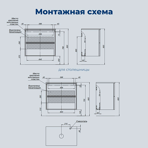 Тумба под раковину Aquanet Арт 75 00343967 бежевый Тумба под раковину Aquanet Арт 75 00343967 бежевый
