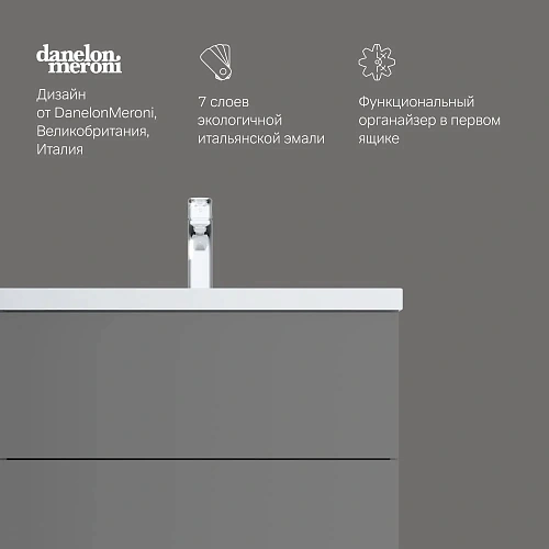 Тумба под раковину AM.PM Gem M90FHX07522GM подвесная, 75 см push-to-open, графит матовый Тумба под раковину AM.PM Gem M90FHX07522GM подвесная, 75 см push-to-open, графит матовый