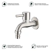 Кран Splenka S249.72 для бани и сауны водоразборный, сатин Кран Splenka S249.72 для бани и сауны водоразборный, сатин
