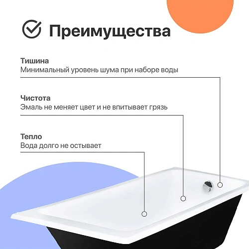 Ванна чугунная DIWO Суздаль 180x80 566142 Ванна чугунная DIWO Суздаль 180x80 566142