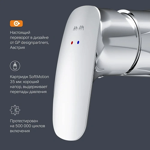 Смеситель для душа AM.PM Spirit V2.1 F71A20000 хром Смеситель для душа AM.PM Spirit V2.1 F71A20000 хром