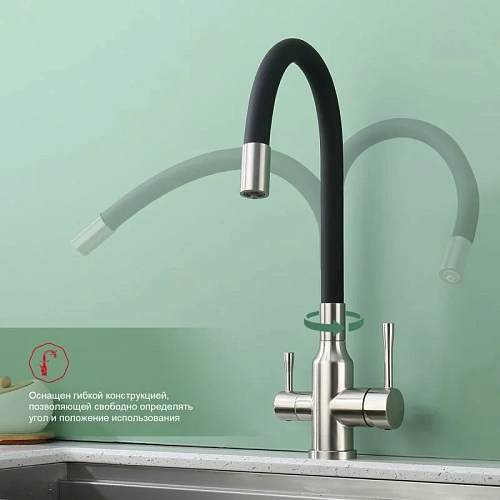Смеситель для кухни Raglo R81.64.05 с гибким изливом с подключением к фильтру, сатин Смеситель для кухни Raglo R81.64.05 с гибким изливом с подключением к фильтру, сатин