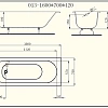 Ванна чугунная BYON 13 160x70x42 V0000219 Ванна чугунная BYON 13 160x70x42 V0000219