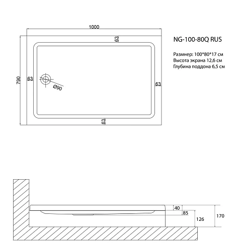 Душевой поддон Niagara Nova NG-100-80Q RUS (100x80x17) прямоугольный 100801QRUS Душевой поддон Niagara Nova NG-100-80Q RUS (100x80x17) прямоугольный 100801QRUS
