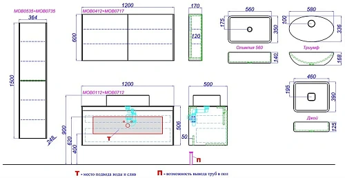 Корпус тумбы под раковину подвесной, 120 см без фасадов AQWELLA Mobi MOB0112DB Корпус тумбы под раковину подвесной, 120 см без фасадов AQWELLA Mobi MOB0112DB