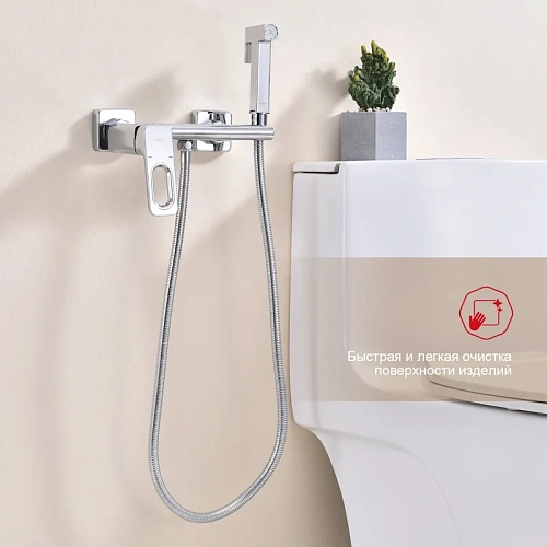 Гигиенический душ Raglo R51.51, хром Гигиенический душ Raglo R51.51, хром