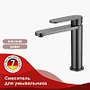 Смеситель для раковины Raglo R10.10.09, графит Смеситель для раковины Raglo R10.10.09, графит