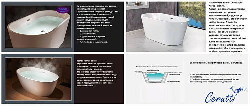 Ванна отдельностоящая Ceruttispa GLORIA170GMB CT10881 1700x750x720 акриловая, черная матовая снаружи, белая внутри со сливом-переливом Ванна отдельностоящая Ceruttispa GLORIA170GMB CT10881 1700x750x720 акриловая, черная матовая снаружи, белая внутри со сливом-переливом