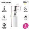 Дозатор жидкого мыла IDDIS Kitchen Line (SDIBN00i59) латунь, сатин Дозатор жидкого мыла IDDIS Kitchen Line (SDIBN00i59) латунь, сатин