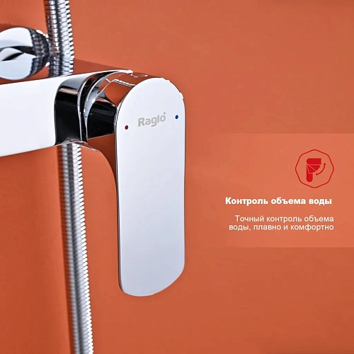 Душевая система Raglo R03.24, хром Душевая система Raglo R03.24, хром