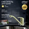 Смеситель для кухни Paini Jolly GRANITE SAHARA 6955573Z1KM Смеситель для кухни Paini Jolly GRANITE SAHARA 6955573Z1KM