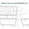 Ванна чугунная Delice Aurora 1700х750 с антискользящим покрытием DLR230606-AS Ванна чугунная Delice Aurora 1700х750 с антискользящим покрытием DLR230606-AS
