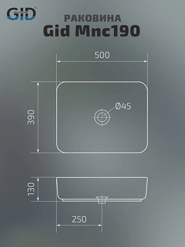 Раковина Gid Mnc190 54426 накладная под камень глянцевая 50x39x13 Раковина Gid Mnc190 54426 накладная под камень глянцевая 50x39x13