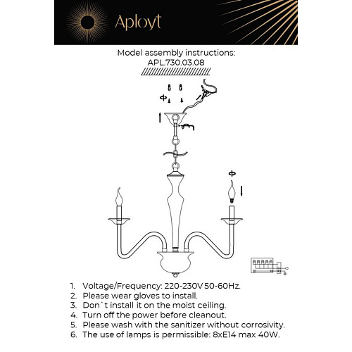 Люстра подвесная Aployt Nita APL.730.03.08 Люстра подвесная Aployt Nita APL.730.03.08