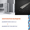 Картинка анонса товара «душевой уголок rgw cl-41 (cl-21 + z-050-1) + душевой трап rgw sdr-31-40 04092179-02»