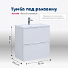 Тумба под раковину Aquanet Арт 60 белый матовый 00313254 напольная/подвесная Тумба под раковину Aquanet Арт 60 белый матовый 00313254 напольная/подвесная